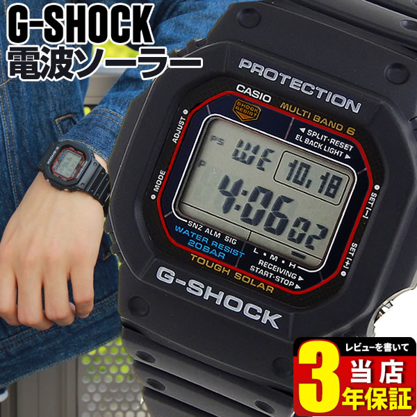 楽天市場】CASIO カシオ G-SHOCK Gショック ジーショック gshock 5600