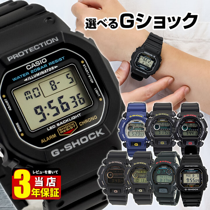 楽天市場】g-shock dw-6600の通販