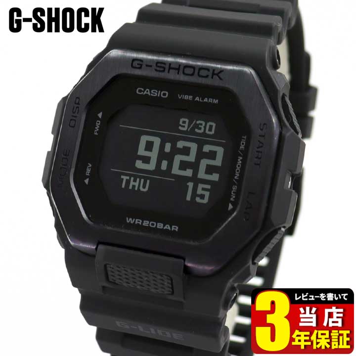 楽天市場】カシオ Gショック ジーショック CASIO G-SHOCK G-LIDE GBX