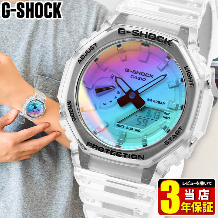 楽天市場】カシオ Gショック ジーショック CASIO G-SHOCK GA-2100SRS