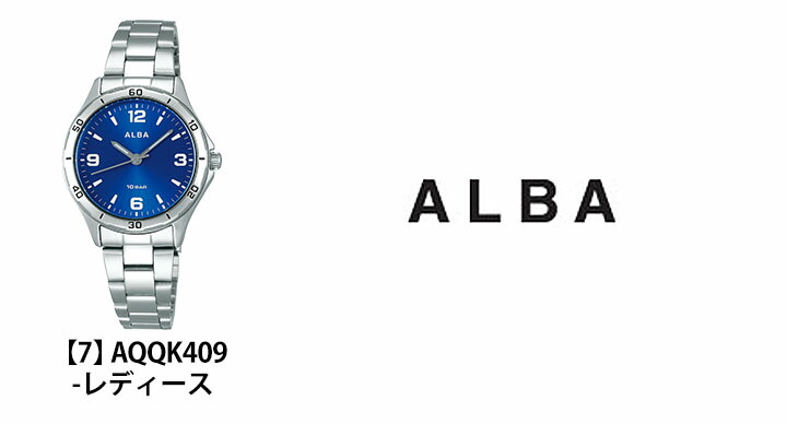 楽天市場】【お取り寄せ】SEIKO セイコー ALBA アルバ クオーツ メンズ