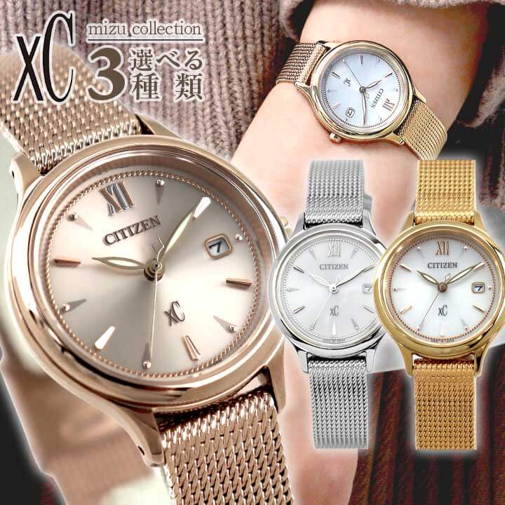 楽天市場】【お取り寄せ】シチズン クロスシー エコドライブ ソーラー