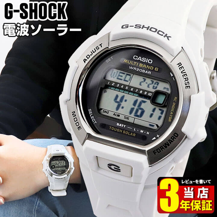 楽天市場】CASIO カシオ G-SHOCK Gショック ジーショック 電波