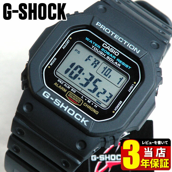 楽天市場】BOX訳あり CASIO カシオ Gショック G-SHOCK ジーショック
