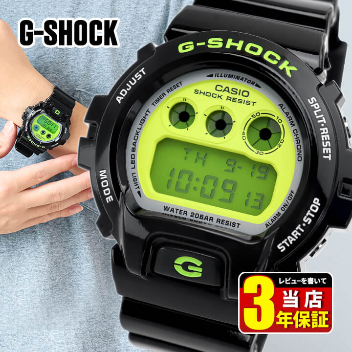 楽天市場】G-SHOCK 6900 Gショック ジーショック クレイジーカラー