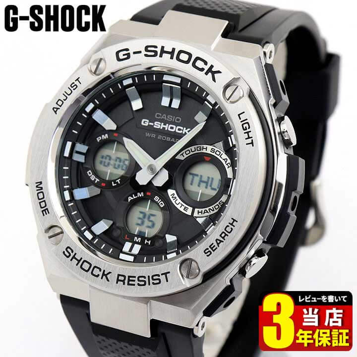 楽天市場】CASIO カシオ G-SHOCK Gショック ジーショック G-STEEL G