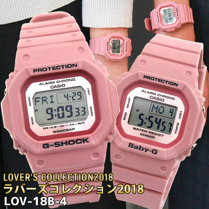 楽天市場】BOX訳あり ペアウォッチ G-SHOCK ジーショック Gショック