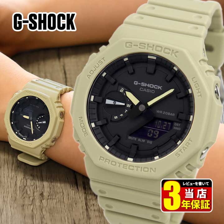 楽天市場】G-SHOCK Gショック ジーショック g-shock ga2100 腕時計
