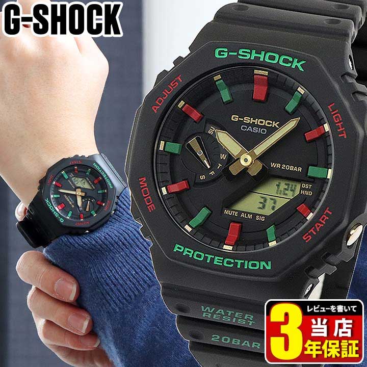 楽天市場】CASIO カシオ G-SHOCK Gショック ジーショック ga-2100