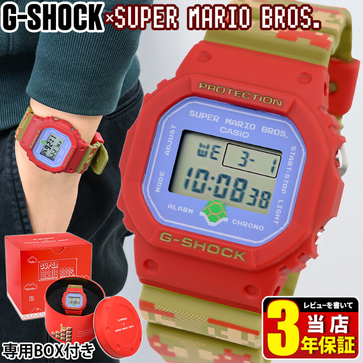 楽天市場】G-SHOCK Gショック ジーショック スーパーマリオブラザーズ