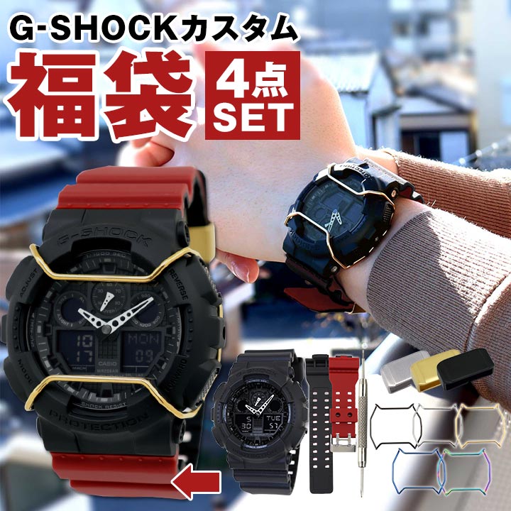 楽天市場】福袋 2026 メンズ スポーツ ジーショック Gショック G-SHOCK