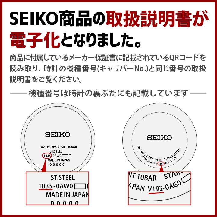 楽天市場】【お取り寄せ】SEIKO セイコー ASTRON アストロン NEXTER