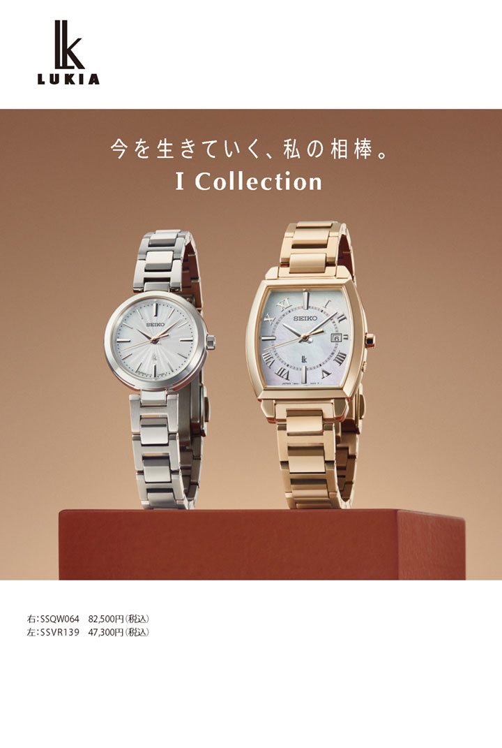 楽天市場】SEIKO LUKIA セイコー ルキア I Collection アイ