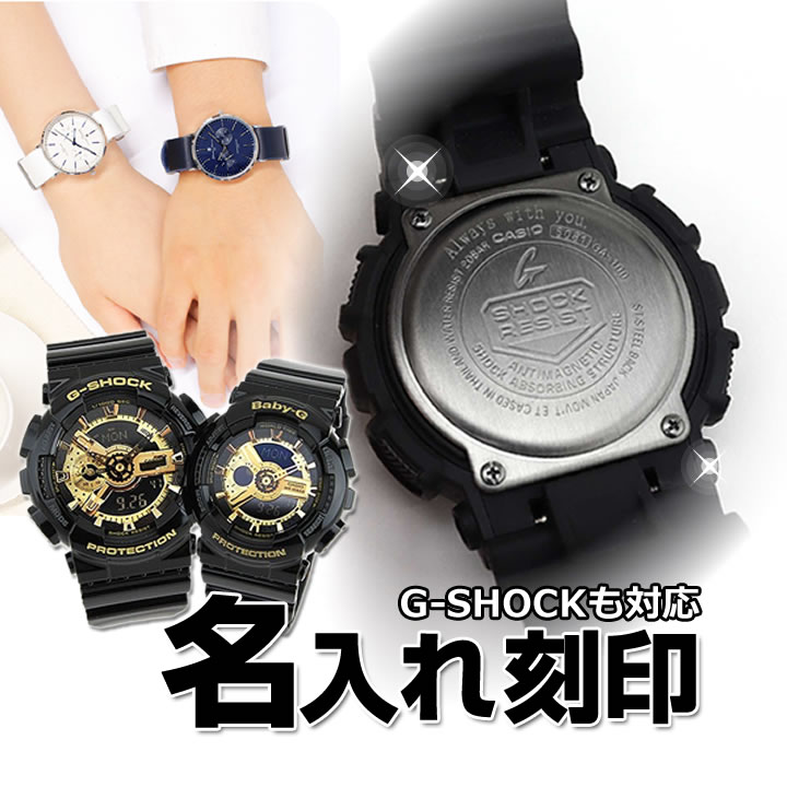 楽天市場】カシオ G-SHOCK CASIO タフソーラー 電波 ソーラー G