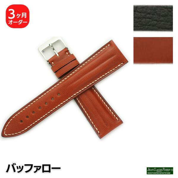 楽天市場】【受注生産】JCペラン バッファロー 牛革 オーダー 時計