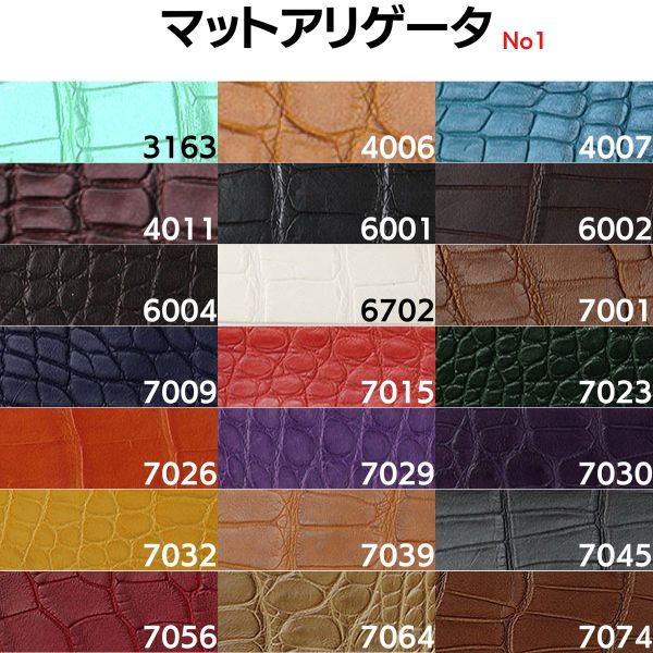 楽天市場】【受注生産・フルオーダー】ジャンルソー マットアリゲータ