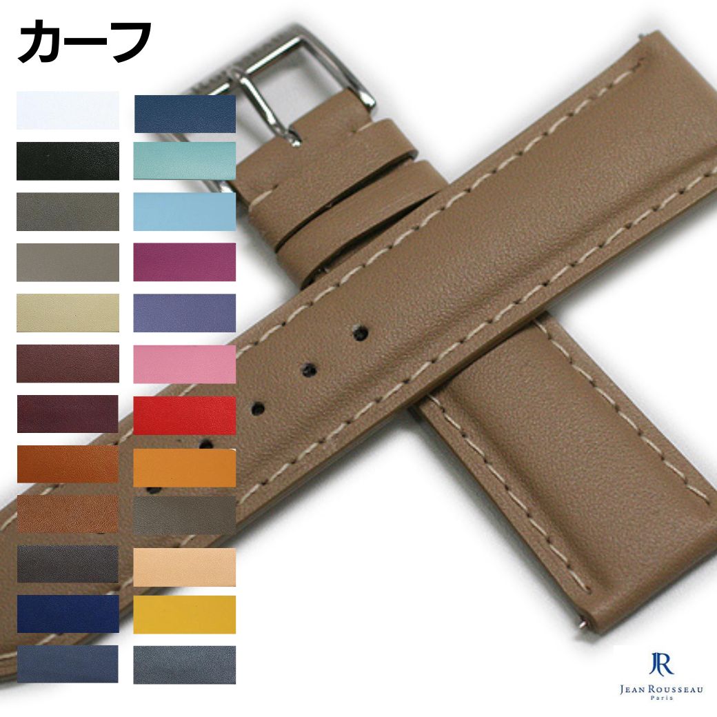 楽天市場】ジャンルソー ベルト オーダーの通販