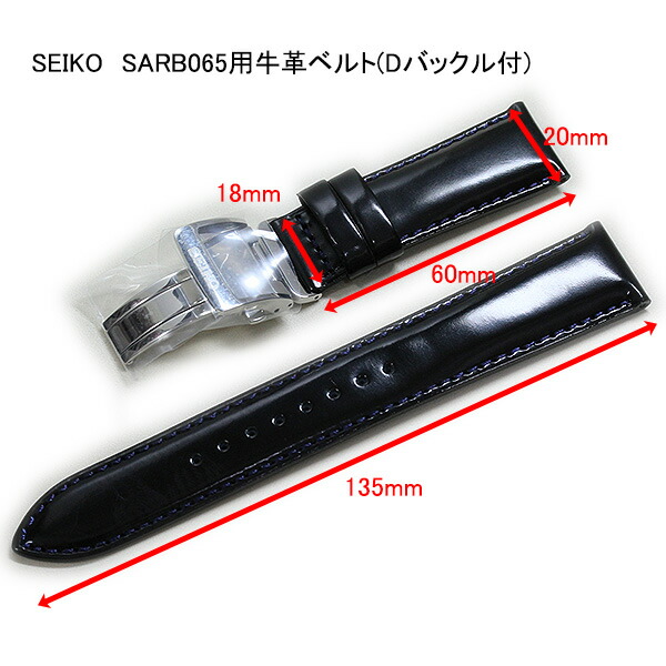 楽天市場】セイコー 腕時計 ベルト カーフ 牛革 本革 ブラック 純正