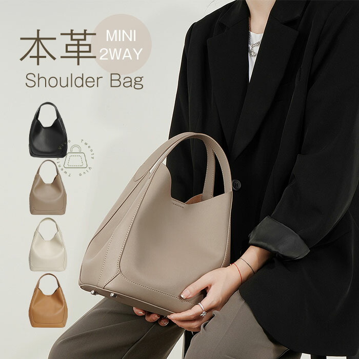 楽天市場】本革 ハンドバッグ レディース 小さめ 2way ショルダー