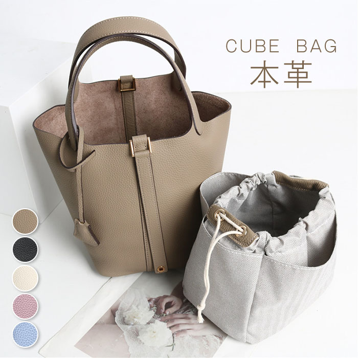 楽天市場】キューブバッグ 本革 ピコタンの通販