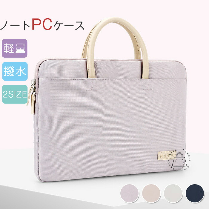 楽天市場】ライトグレー（ビジネスバッグ・ブリーフケース｜レディース