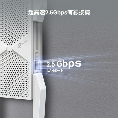楽天市場】TP-Link ティーピーリンク RE655BE BE9300 トライバンドWi