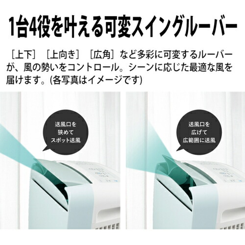 楽天市場】シャープ SHARP CM-T100-W アイスホワイト 冷風・衣類乾燥