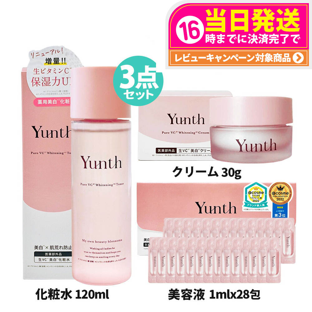 楽天市場】【3点セット 国内正規品】Yunth ユンス 生VC美白化粧水