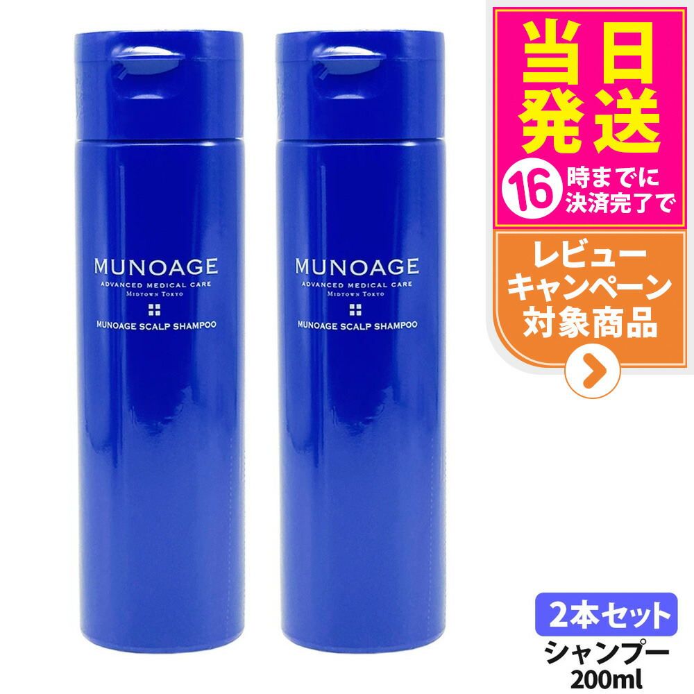 楽天市場】ミュー ノアージュの通販