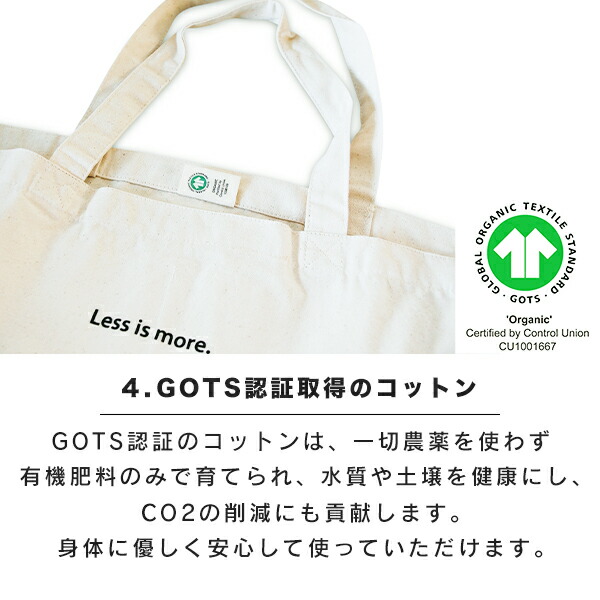 楽天市場】6ポケット トートバッグ マルチポケット オーガニック