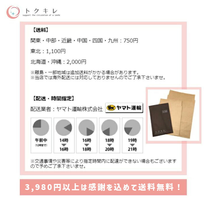 楽天市場】ヤクルト パラビオ ACパック 80g 【Yakult Beautiens