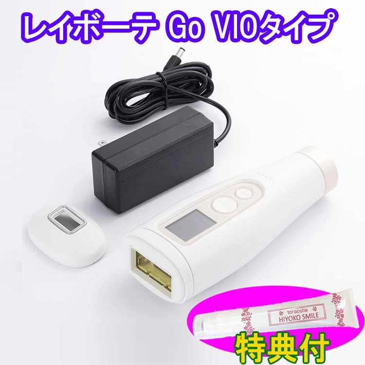 楽天市場】ヤーマン レイ ボーテ グランデの通販