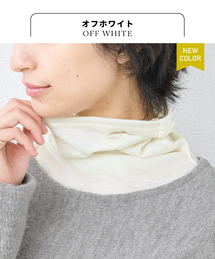 楽天市場】【スーパーSALE 10%OFF】[ 付け襟 タートル タートルネック