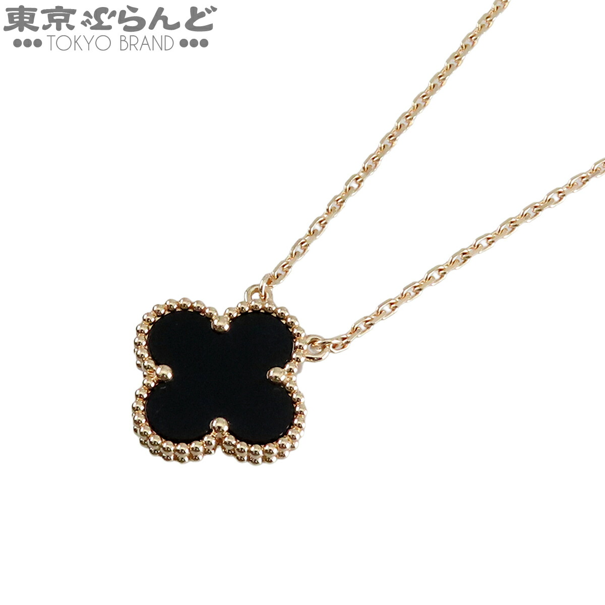 楽天市場】ヴァンクリーフ＆アーペル box（ジュエリー・アクセサリー