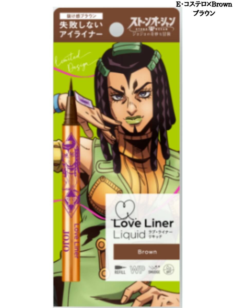 楽天市場】即納 ジョジョ 送料無料【ブラウン・ E・コステロ】ラブ