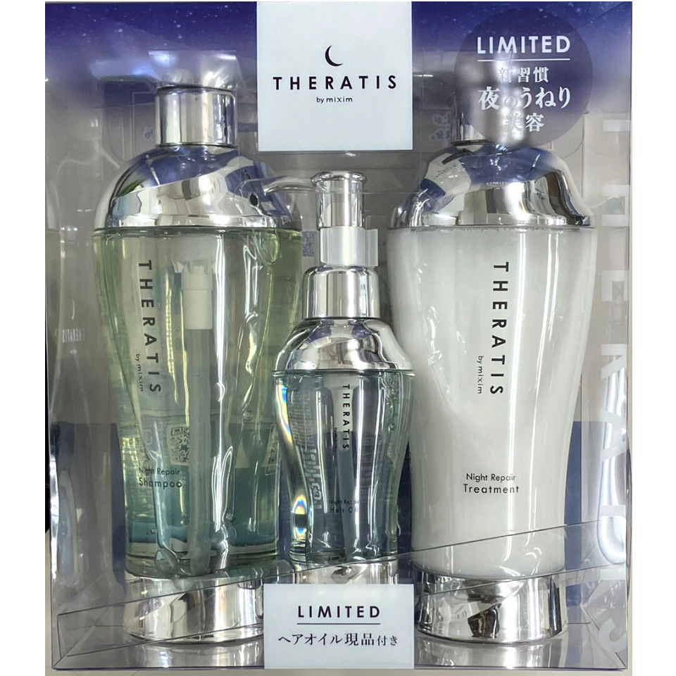 楽天市場】【定番・トリプルセット】THERATIS(セラティス) ナイト