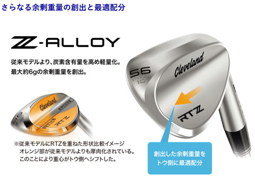 楽天市場】Cleveland クリーブランドゴルフ 日本正規品 RTZ ウェッジ