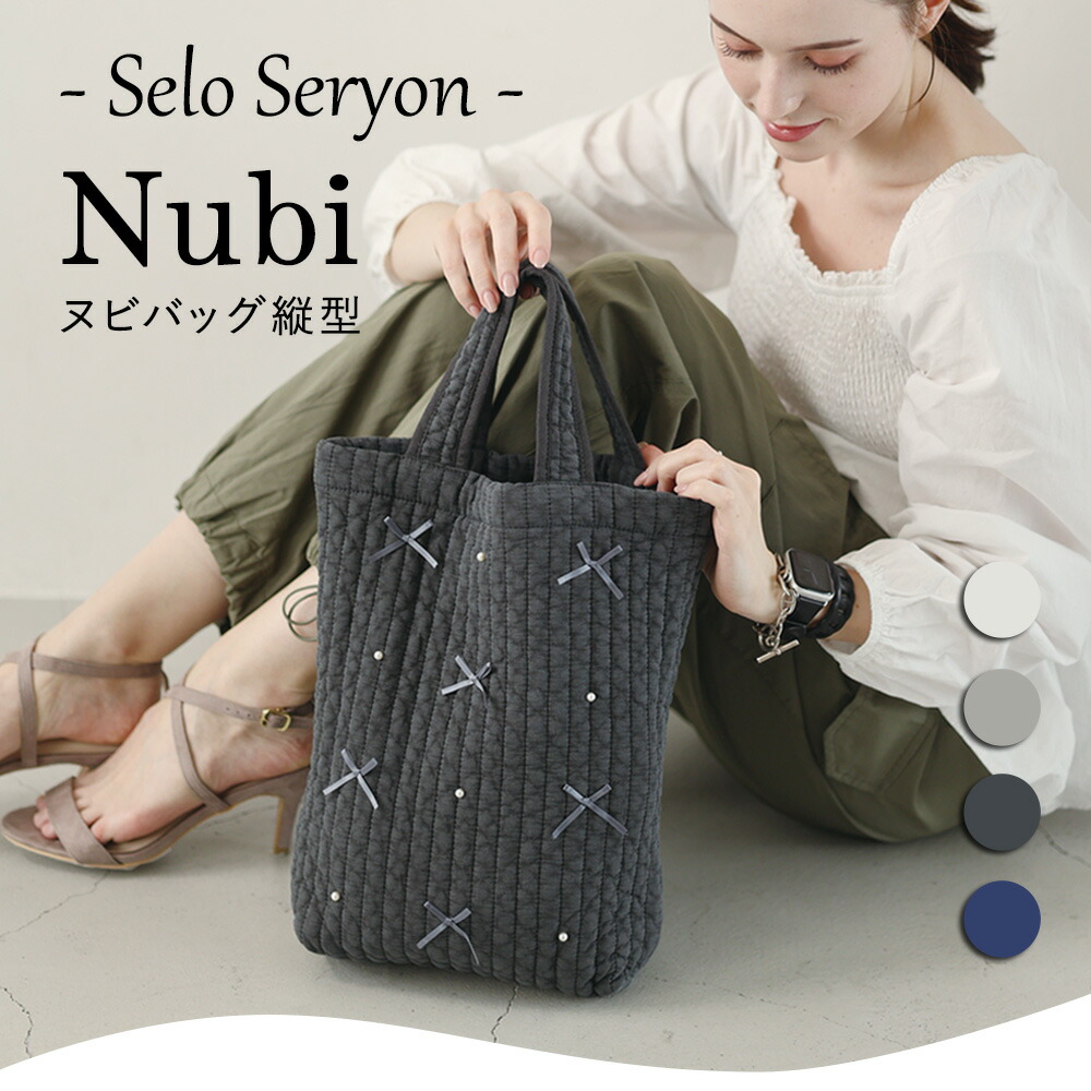 楽天市場】ポイント10倍!! 3月1日24h限定!!ヌビバッグ リボン パール