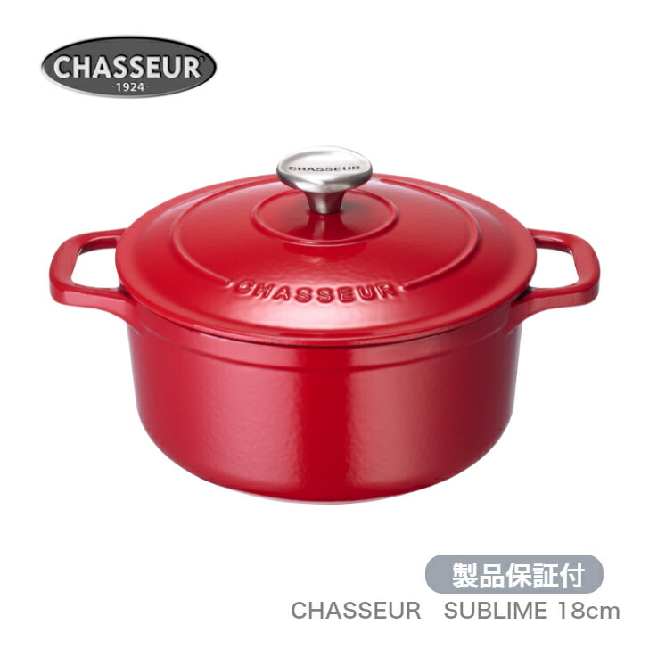 楽天市場】シャスール（鍋・フライパン｜キッチン用品・食器・調理器具