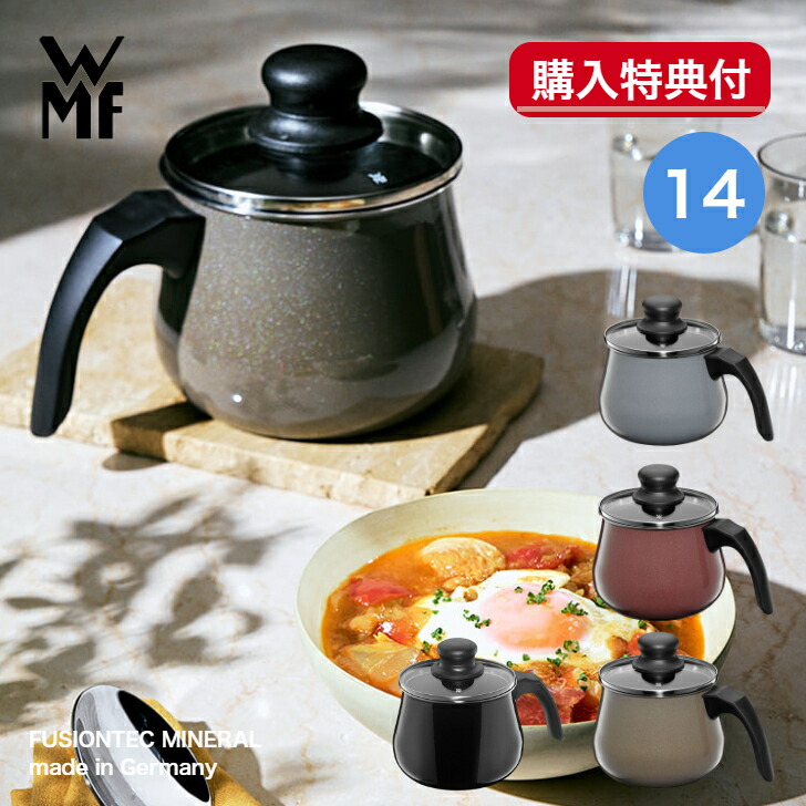 楽天市場】限定レシピブックなど【選べる2大購入特典付】フュージョン