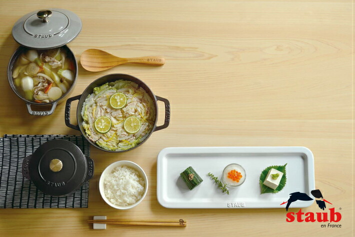 ストウブ Wa-NABE 20cm L セージグリーン【生涯保証あり】 Amazon.co