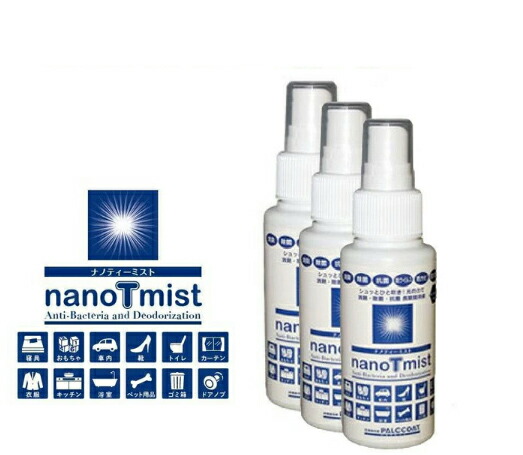 楽天市場】酸化チタン 光触媒 スプレーの通販