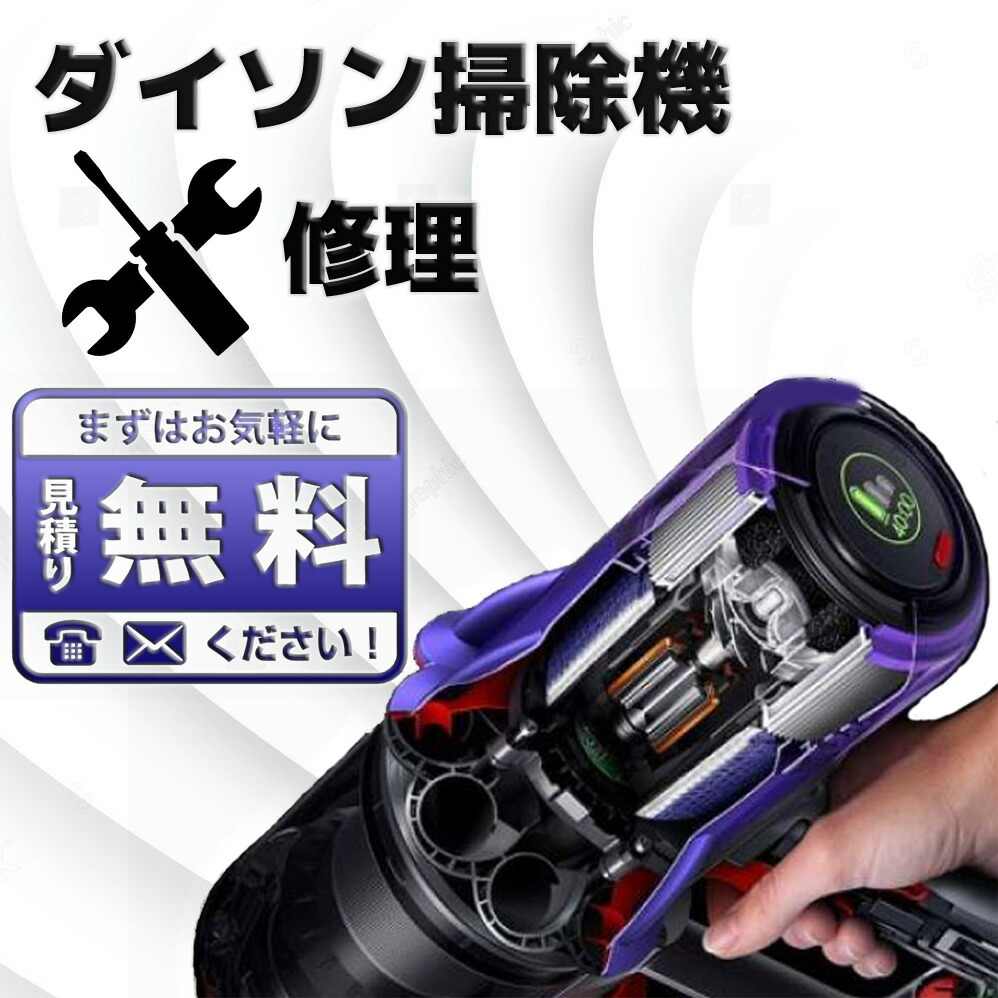 楽天市場】純正 正規品 Dyson ダイソン 掃除機 パーツ V7 V8シリーズ