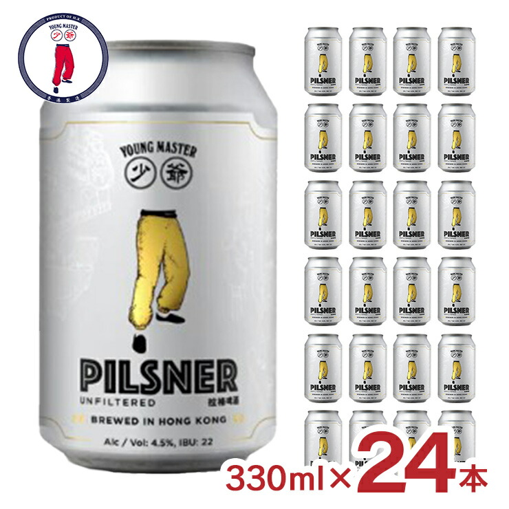 ビール王国 20〜45巻（26巻以外。一部のみ欲しい方は要相談） ビール