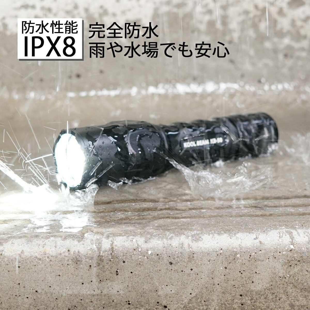 楽天市場】【2月末まで全品ポイント5倍】 ハイパワー 完全防水 HL4X