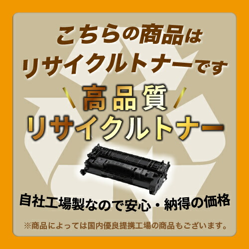 楽天市場】京セラ(KYOCERA) トナーカートリッジ TK-8801 イエロー