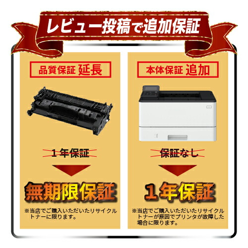 楽天市場】リコー IPSiO SPトナー C830Hお買い得4色セットリサイクル