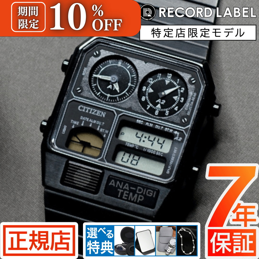 楽天市場】シチズン（表示方式デジタル）（腕時計）の通販