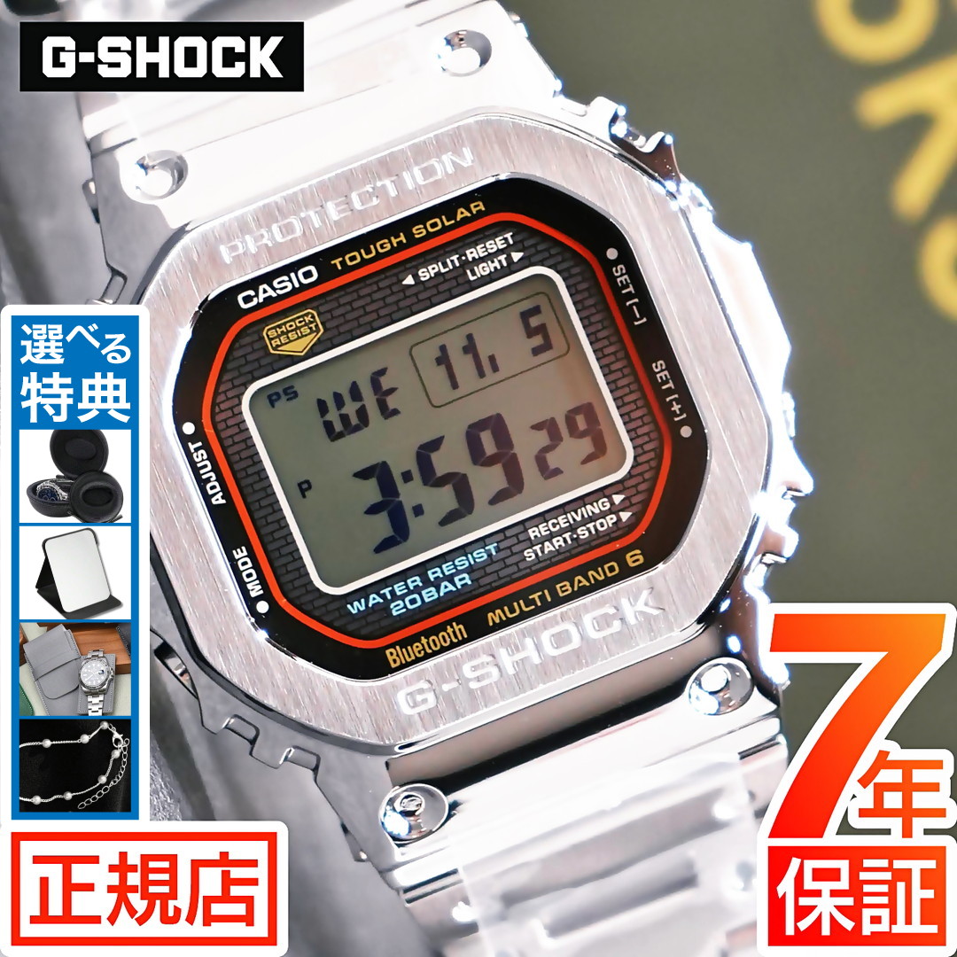 楽天市場】ジーショック フルメタル G-SHOCK FULL METAL 5000 SERIES