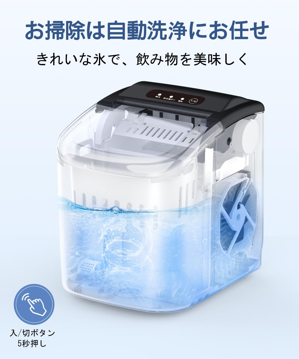 楽天市場】【楽天1位】製氷機 氷つくり機 最短6分 高速製氷機 小型製氷